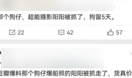 爆料吃瓜媒体隐私视频下载,吃瓜媒体隐私视频下载事件深度解析