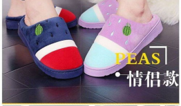 91元拖鞋秒杀包邮直播,抢购热潮即将来袭！